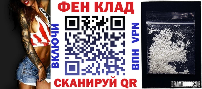 Амфетамин 97%  продажа наркотиков  кракен ССЫЛКА  Павловск 