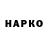 КЕТАМИН VHQ Dika Ova