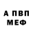 Амфетамин Розовый VeLo _RiDer