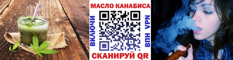 Cannafood марихуана  Павловск 