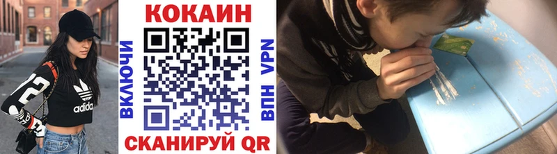 Кокаин 98%  Павловск 
