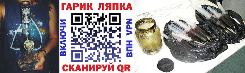 hydra маркетплейс  Павловск  Гашиш хэш  где купить наркоту 