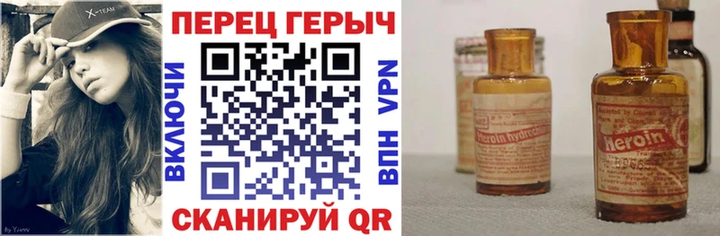ГЕРОИН Афган  Павловск 