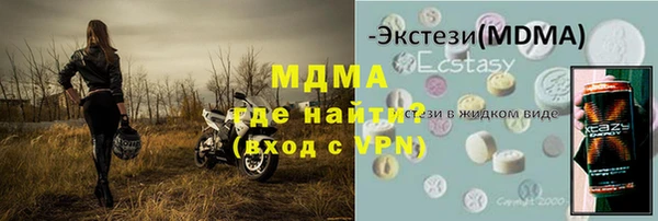 ALPHA PVP Беломорск