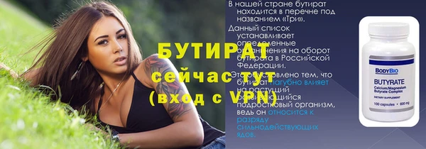 тгк Белоозёрский
