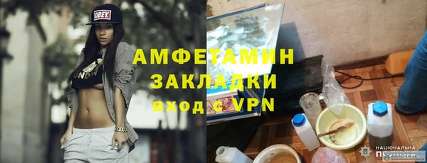 соль ск Белокуриха