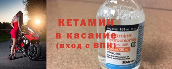 ALPHA PVP Беломорск