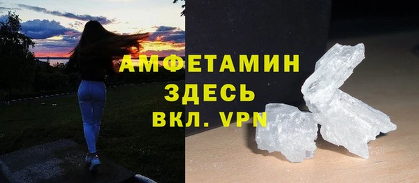 соль ск Белокуриха