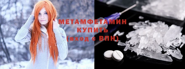 соль ск Белокуриха