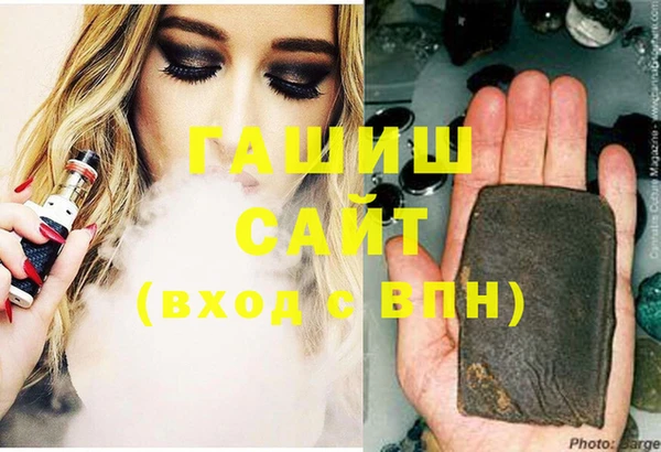 соль ск Белокуриха