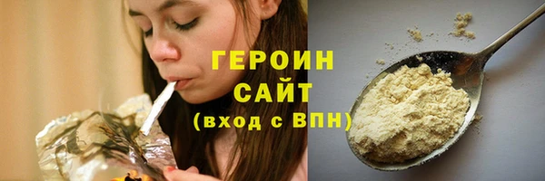 ALPHA PVP Беломорск