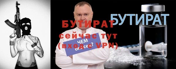 тгк Белоозёрский