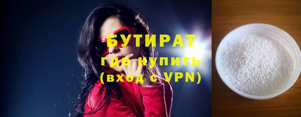 соль ск Белокуриха