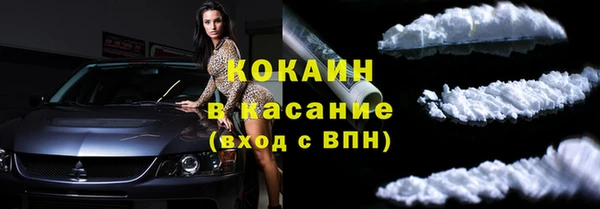 тгк Белоозёрский