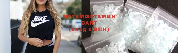тгк Белоозёрский