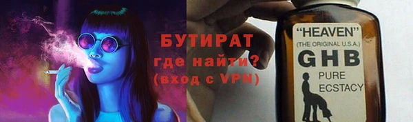 соль ск Белокуриха