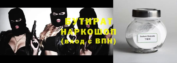 тгк Белоозёрский