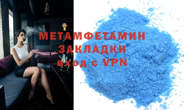 ALPHA PVP Беломорск