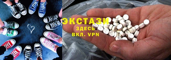 соль ск Белокуриха