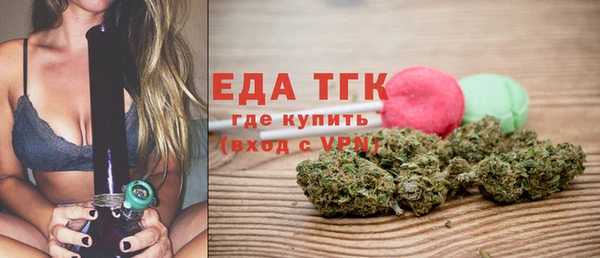 spice Няндома