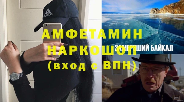 тгк Белоозёрский