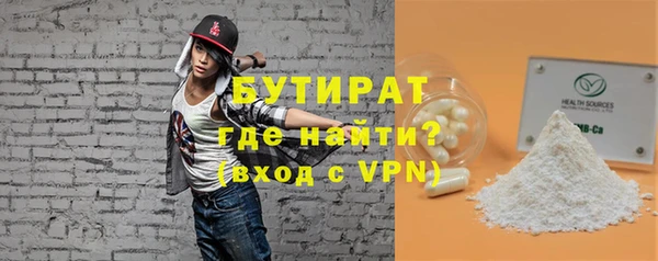 тгк Белоозёрский