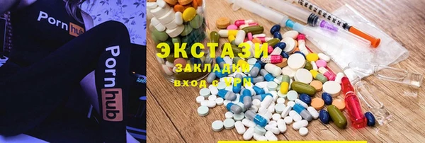 тгк Белоозёрский