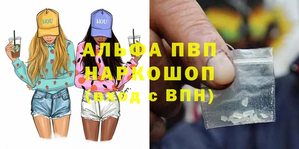 ALPHA PVP Беломорск