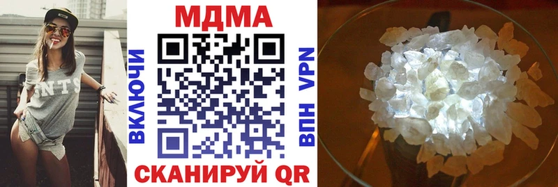 мега как зайти  Павловск  MDMA молли 