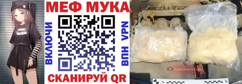 Меф VHQ  ОМГ ОМГ зеркало  Павловск 