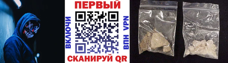 Метамфетамин Декстрометамфетамин 99.9%  закладки  Павловск 