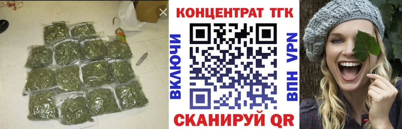 купить  цена  Павловск  ТГК THC oil 