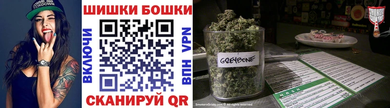 Бошки Шишки Bruce Banner  где продают   Павловск 